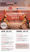 293-AI & ROBOTICS CONFERENCE 2023